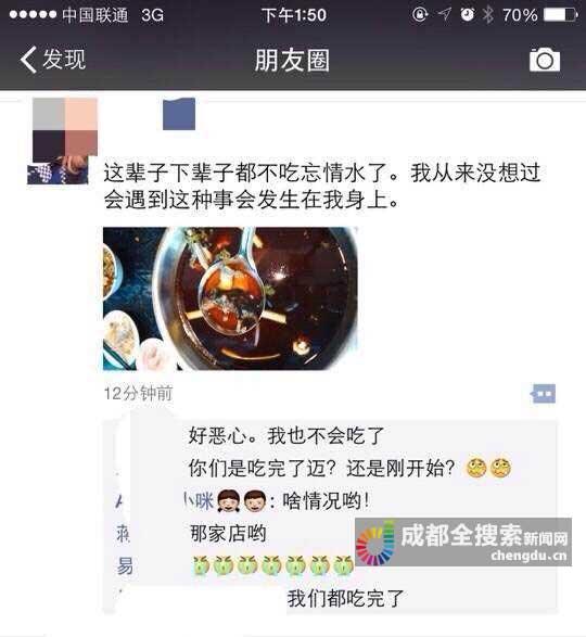 滅鼠,南京滅鼠,南京滅蟑螂