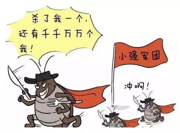 南京滅鼠