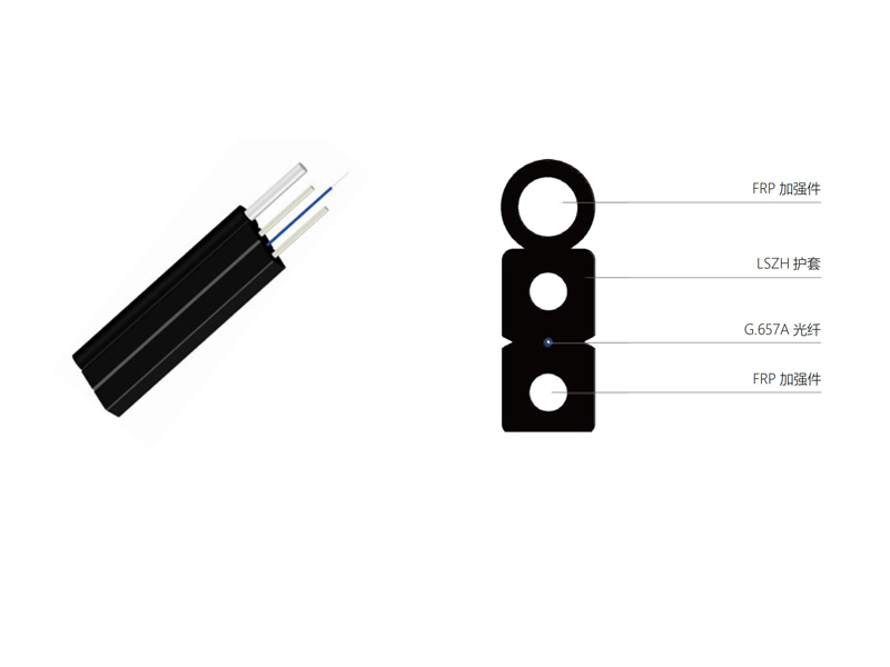 FTTH皮線光纜-GJYXFCH型